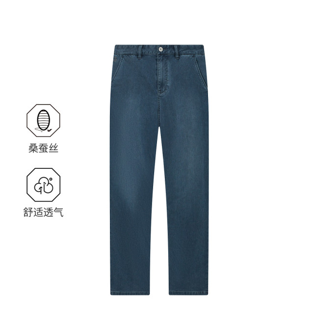 13202648.九牧王男装【天丝桑蚕丝】牛仔裤时尚简约百搭长裤舒适斜插袋休闲男裤子