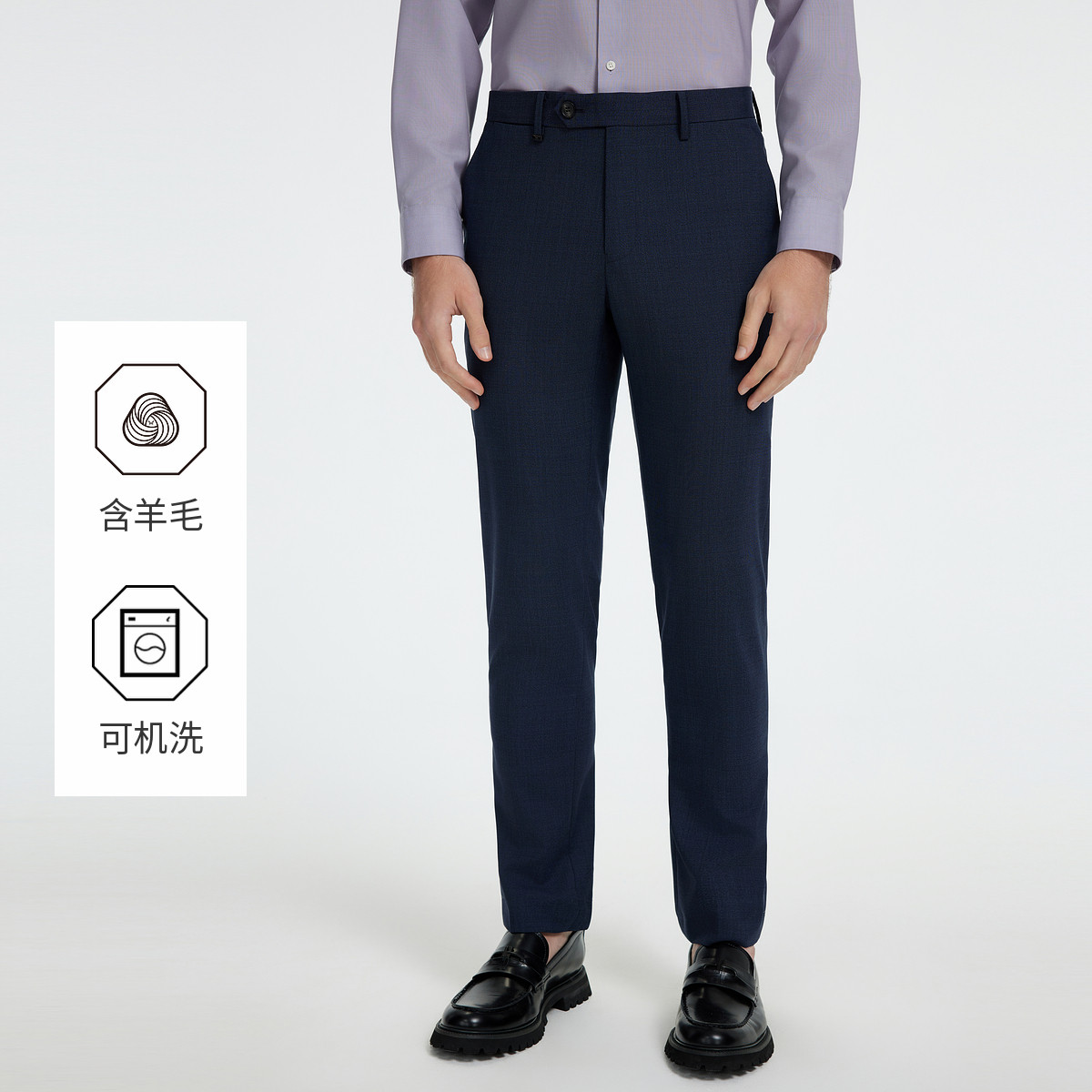 13202653.九牧王男裤【可机洗】时尚简约商务休闲长裤日常百搭舒适裤子西裤