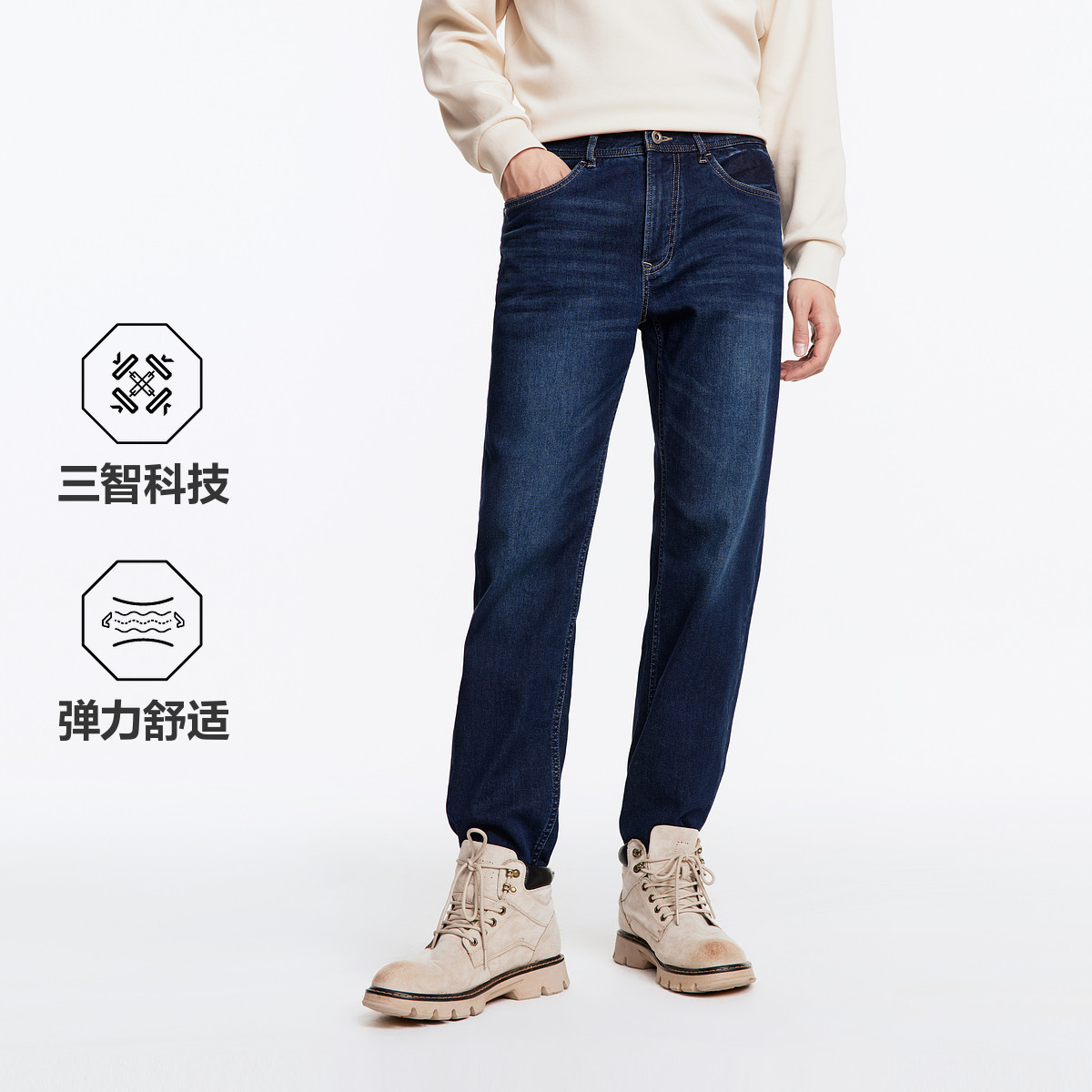 13202650.九牧王男装高棉舒弹零压牛仔裤时尚简约百搭休闲长裤子男四季款