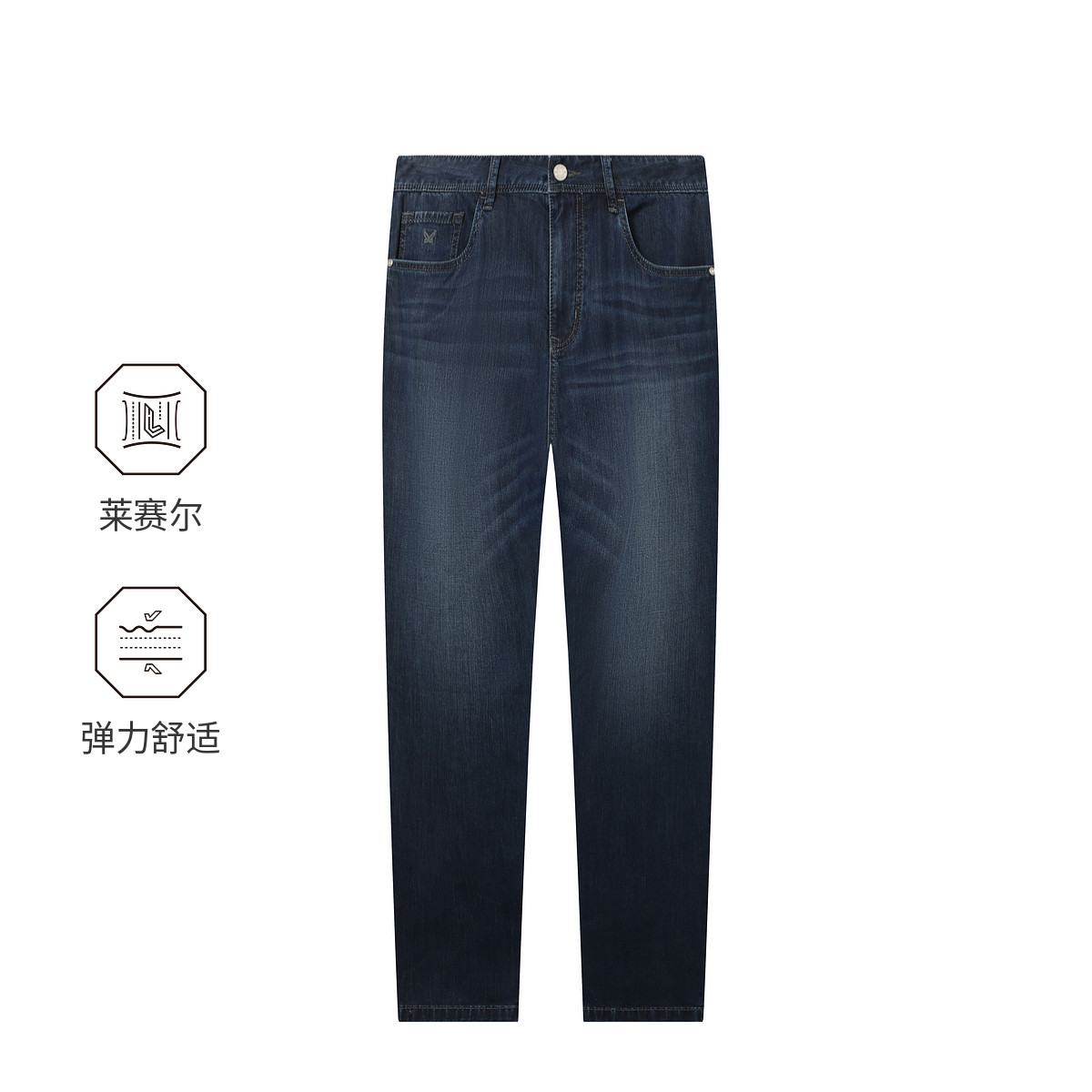 13202651.九牧王男装牛仔裤时尚夏简约长裤舒适凉感裤子百搭男高弹
