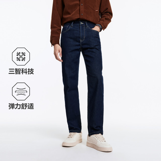 13202640.九牧王男装四季款高棉舒弹零压牛仔裤时尚简约百搭休闲长裤子男