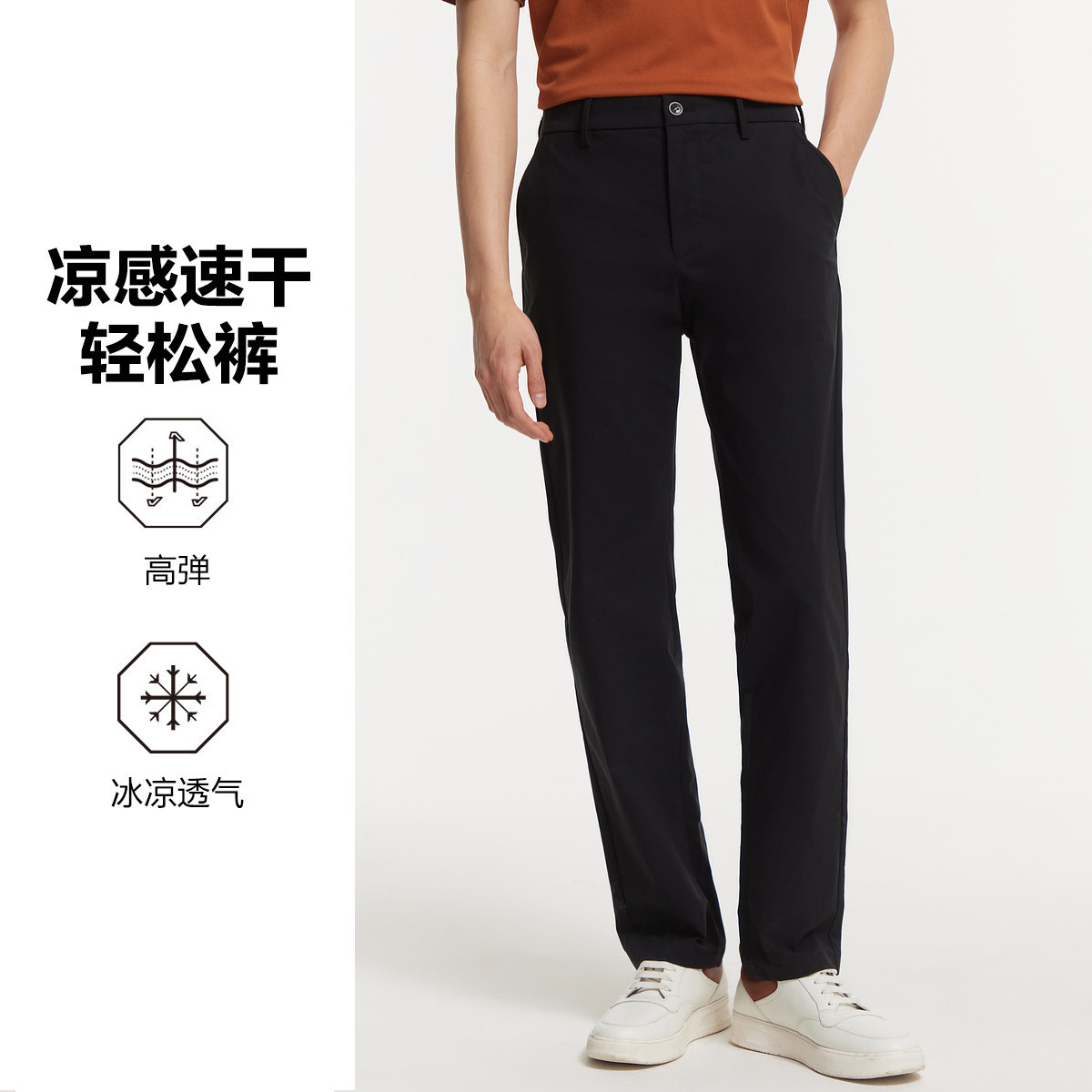 13202629.九牧王男裤夏简约易打理柔软舒适休闲裤日常百搭长裤子