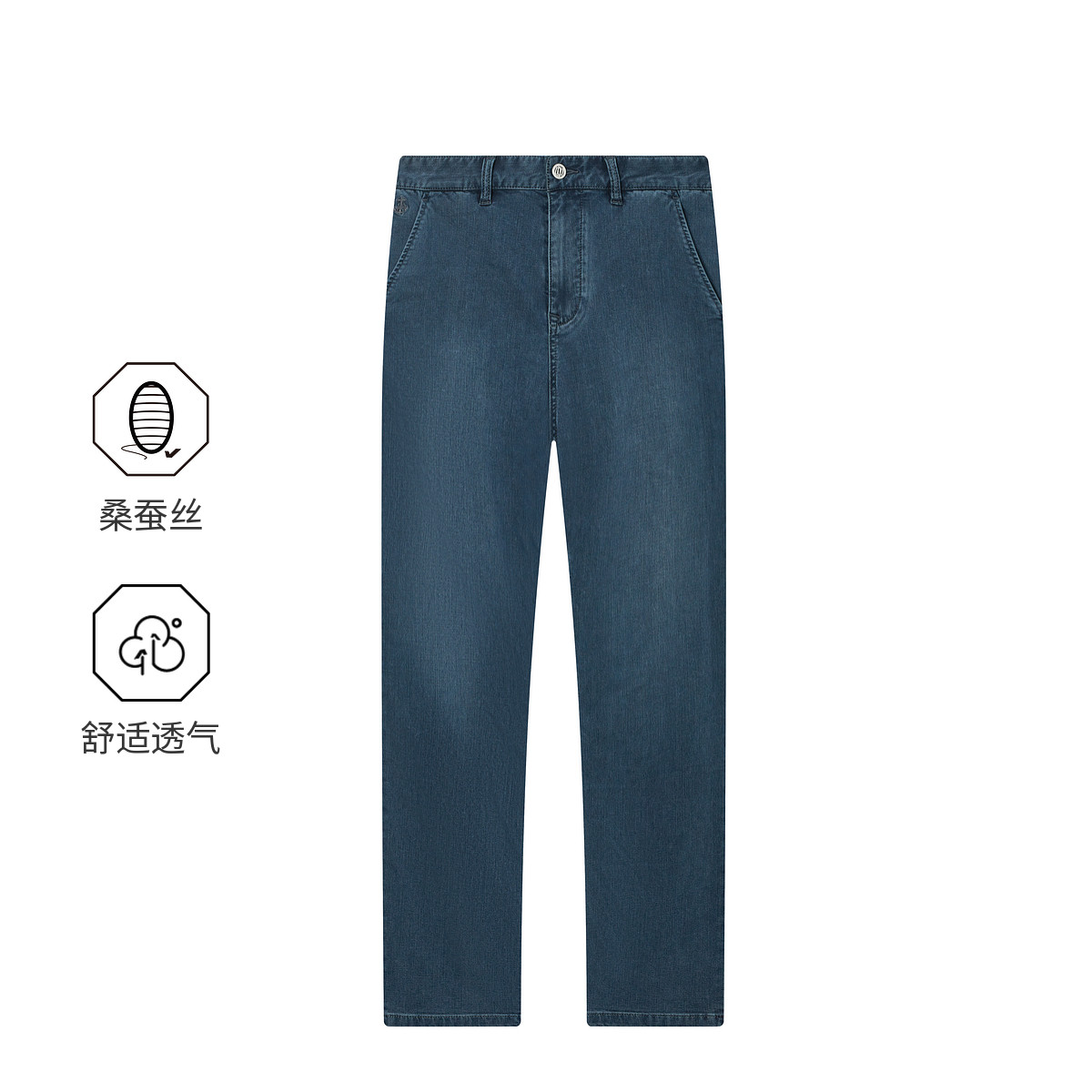 13202648.九牧王男装【天丝桑蚕丝】牛仔裤时尚简约百搭长裤舒适斜插袋休闲男裤子