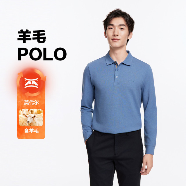13189094.九牧王男装混羊毛长袖POLO衫男士舒适亲肤锁温翻领上衣男