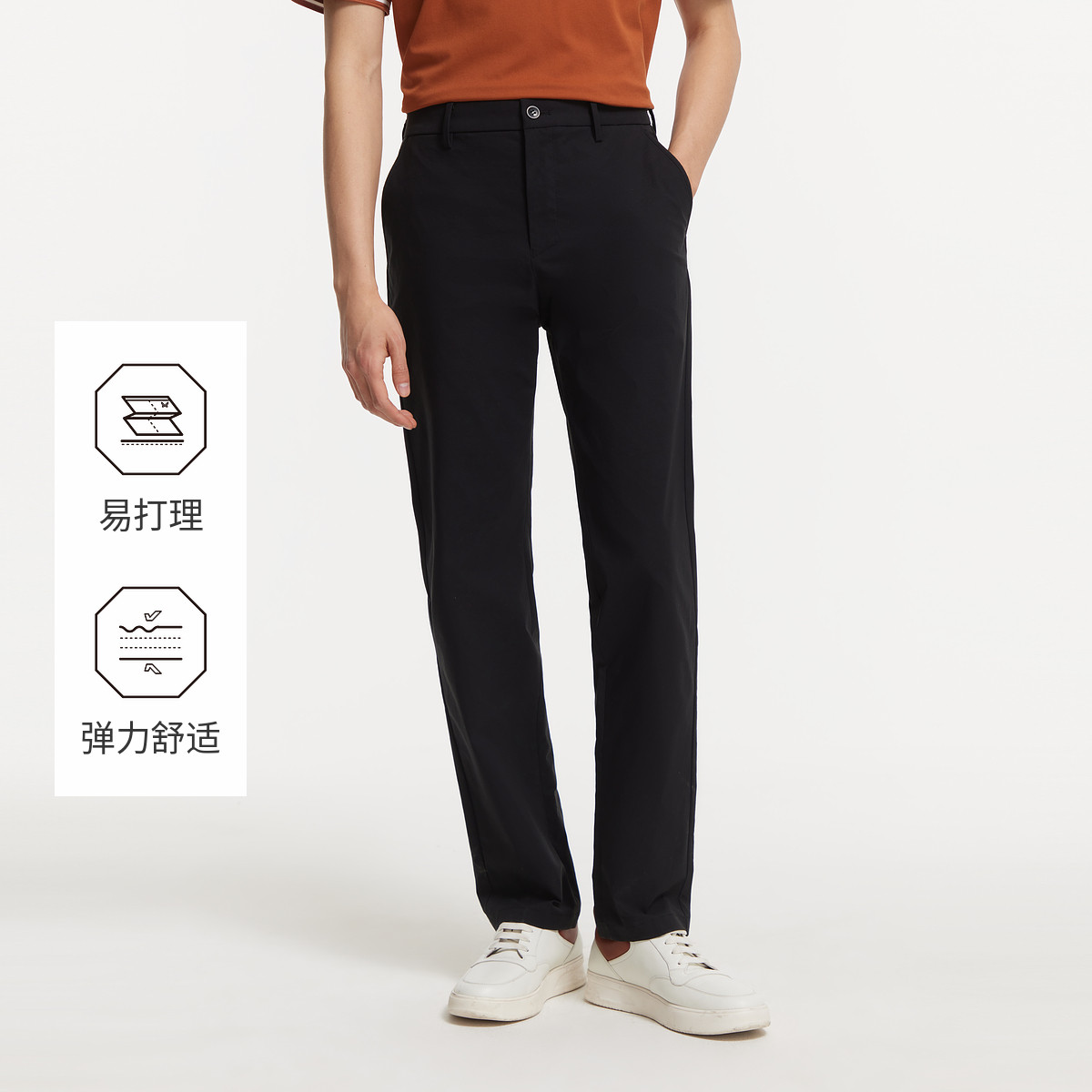 13189085.九牧王男裤时尚简约舒适中腰高弹休闲裤百搭长裤子