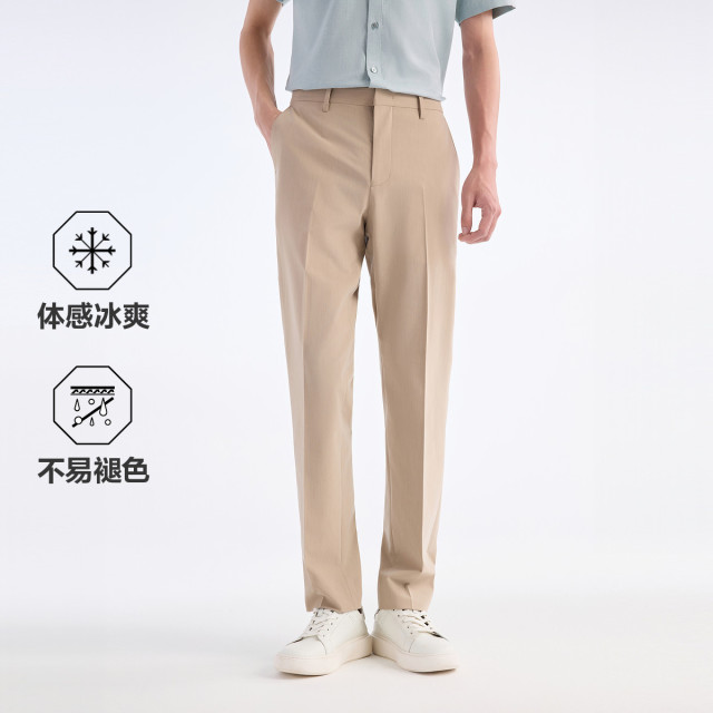 13202632.九牧王男裤【省心西裤冰爽款】易打理不易褪色休闲舒适裤子防皱商务正装长裤