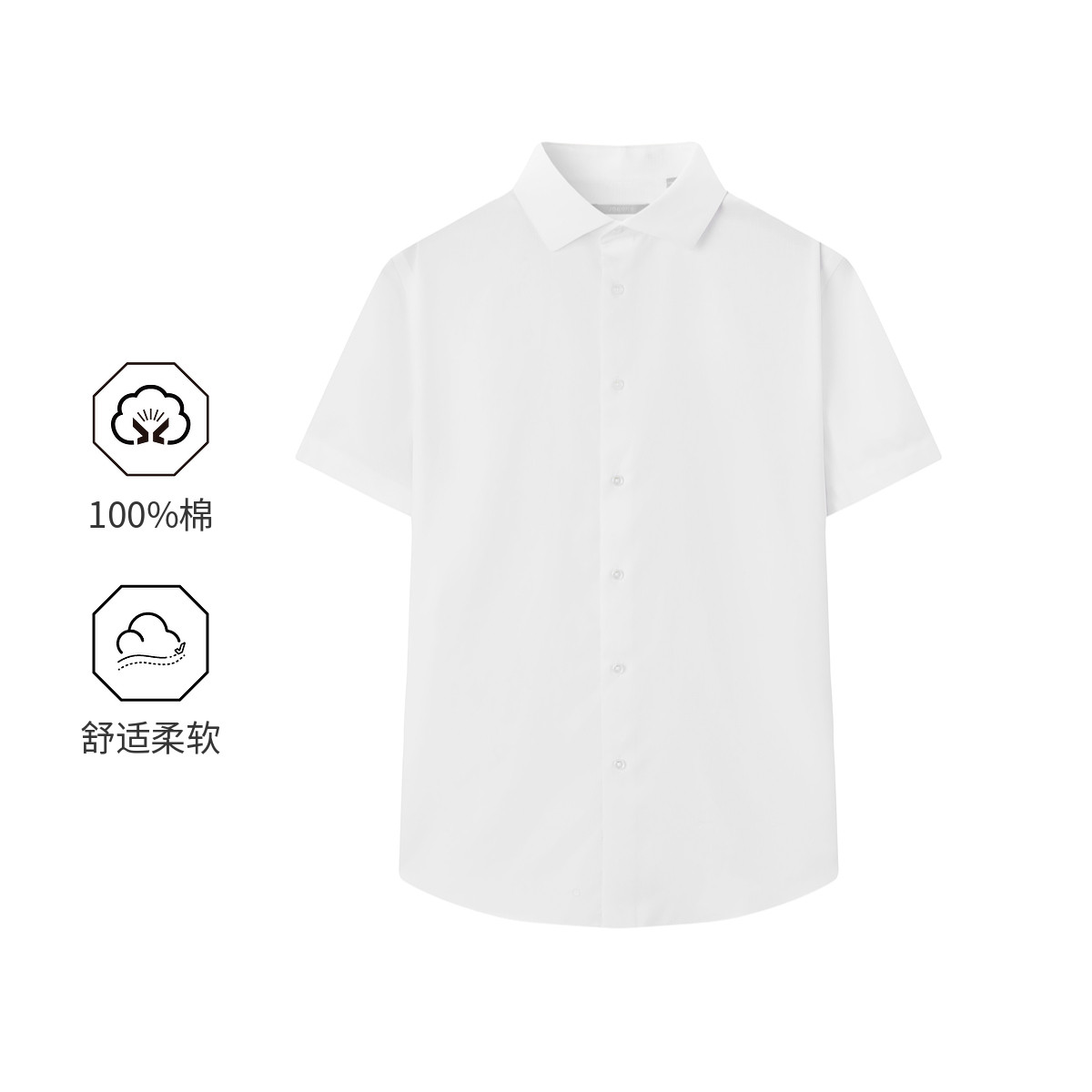 13216866.九牧王男士短袖正装衬衫 100% 棉舒适柔软商务免烫百搭衬衣