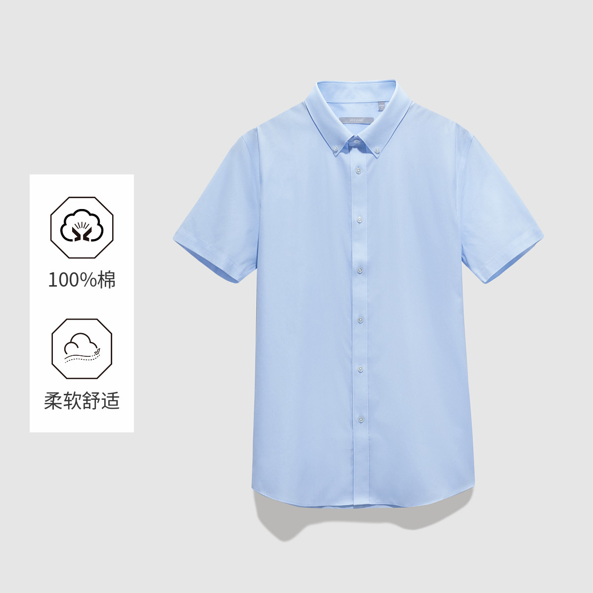 13216865.九牧王男装春夏男士短袖正装衬衫全棉透气抗皱商务免烫衬衣