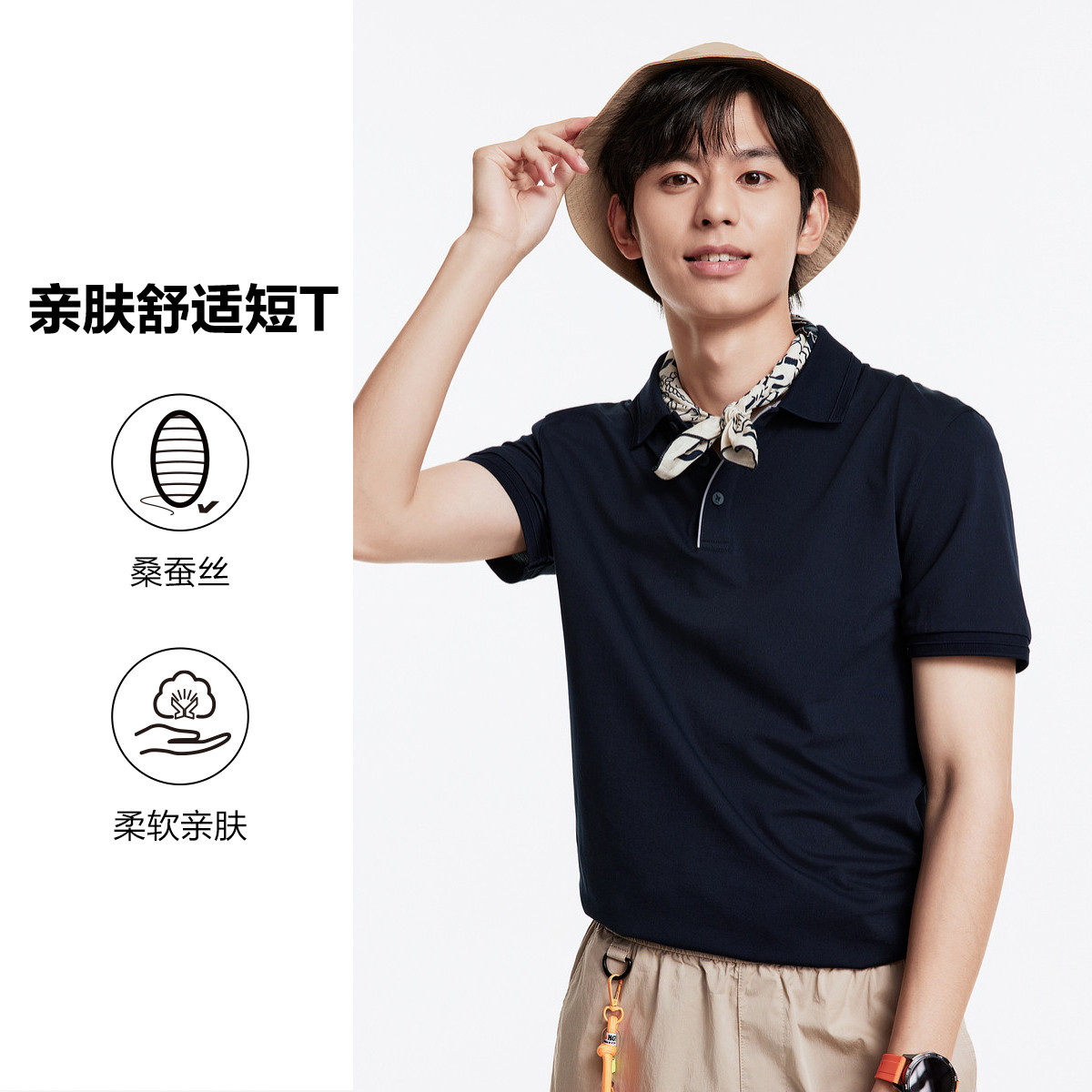 13216871.九牧王男装短袖T恤商务休闲POLO衫简约百搭上衣男士