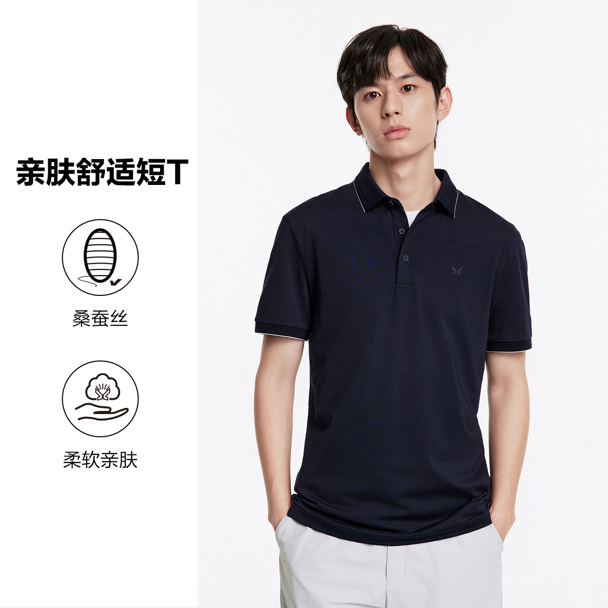 13216872.九牧王男装短袖T恤POLO衫商务休闲简约百搭上衣男士