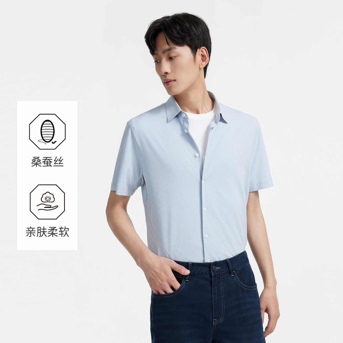 13216820.九牧王休闲男士短袖衬衫夏清爽透气衬衣上衣男