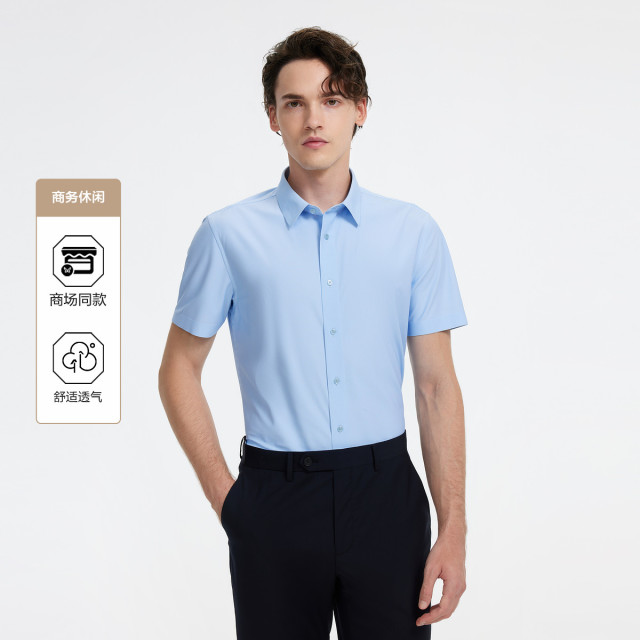 13216840.九牧王男装【吸湿速干】 春夏男士短袖正装衬衫商务职场抗皱免烫衬衣