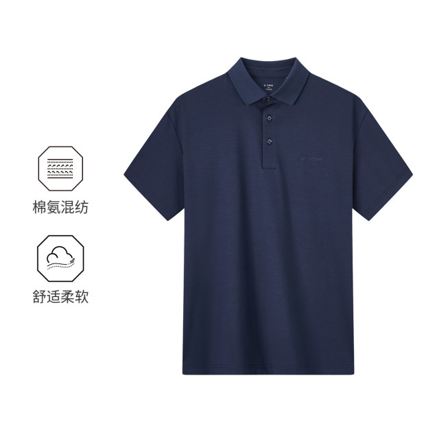 13216838.九牧王男装夏简约纯色休闲短袖T恤圆领百搭上衣男