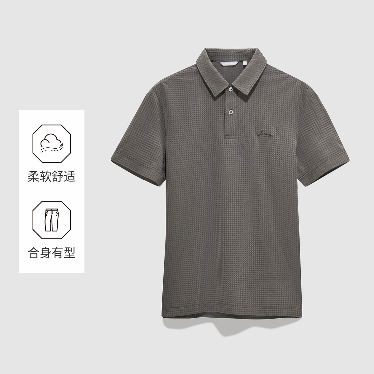 13216853.九牧王男装 休闲简约短袖T恤夏百搭POLO衫商务上衣男