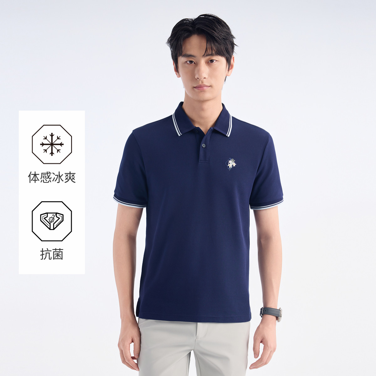 13216844.九牧王男装短袖T恤吸汗透气男士商务休闲纯色简约上衣