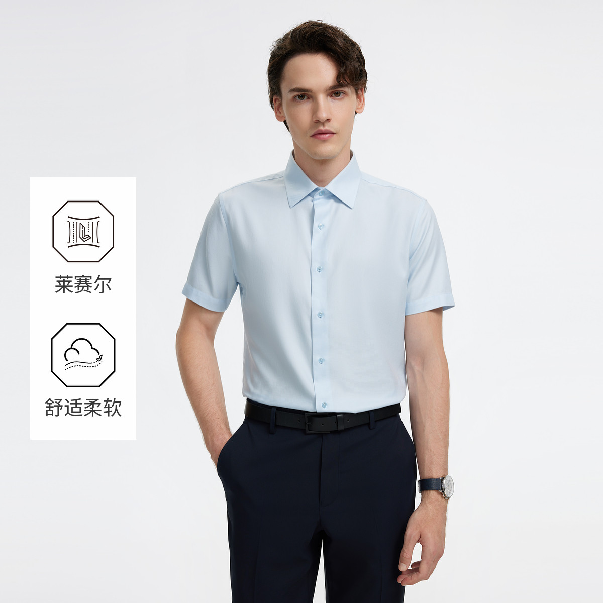 13216827.九牧王春夏男士短袖正装衬衫 轻弹时尚透气商务职场抗皱免烫衬衣