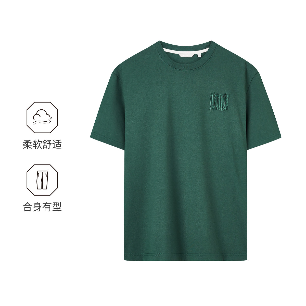 13216852.九牧王男装 纯色休闲短袖T恤夏简约圆领百搭上衣男