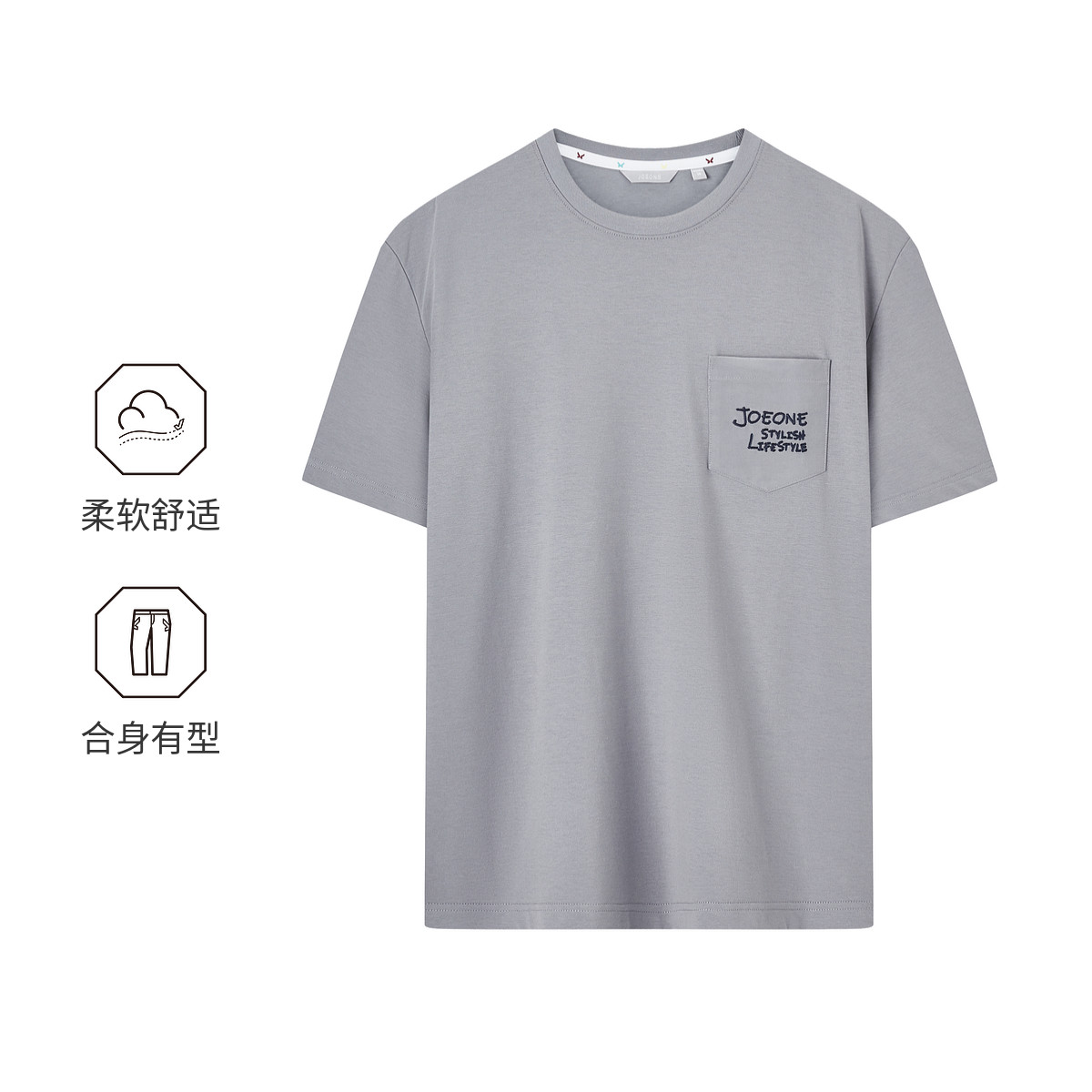 13216851.九牧王男装 简约纯色休闲短袖T恤夏圆领百搭上衣男