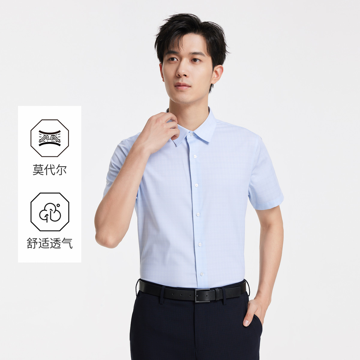 13216837.九牧王男士免烫春夏短袖正装衬衫弹力舒适经典百搭商务衬衣