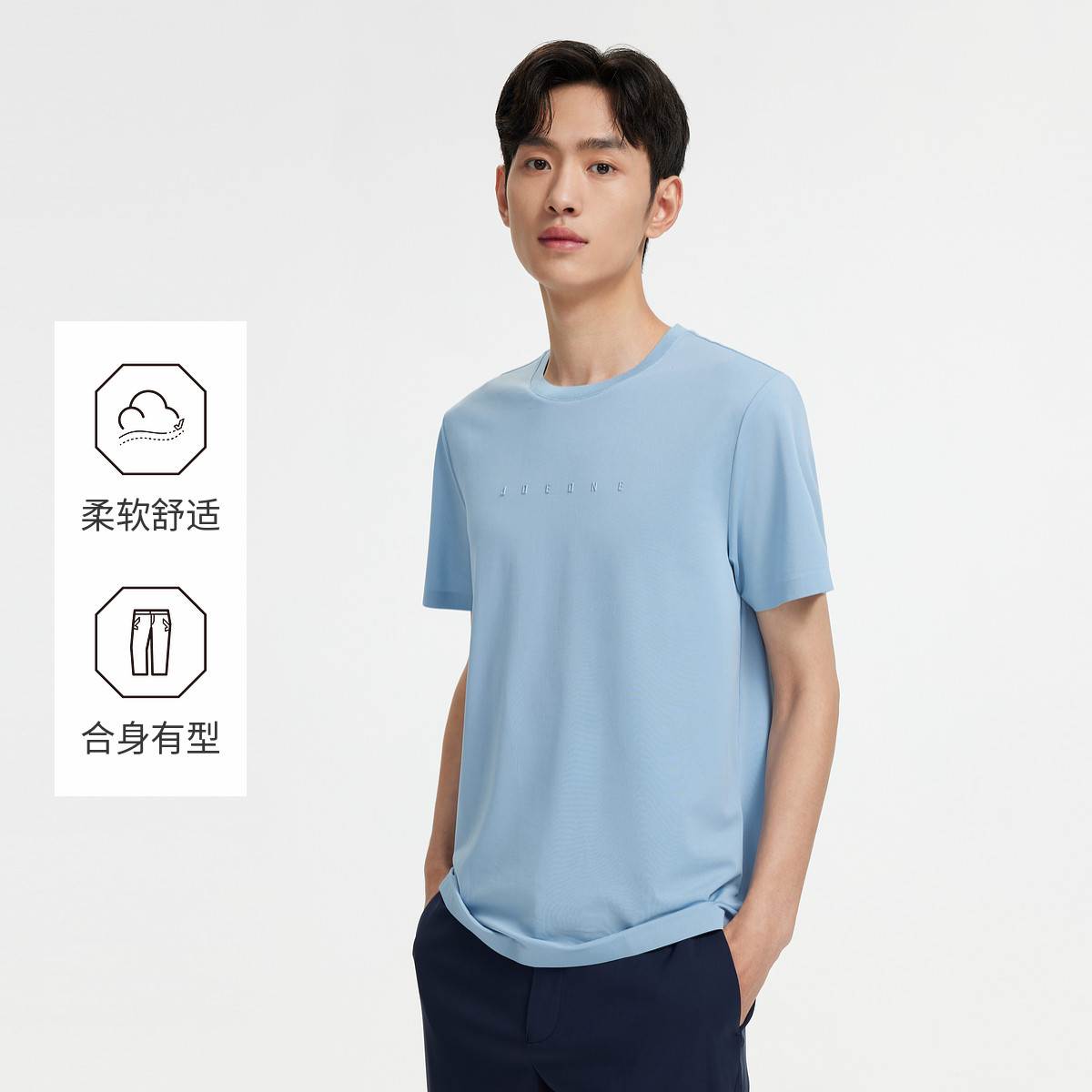 13216864.九牧王男装 休闲简约短袖T恤百搭上衣男夏