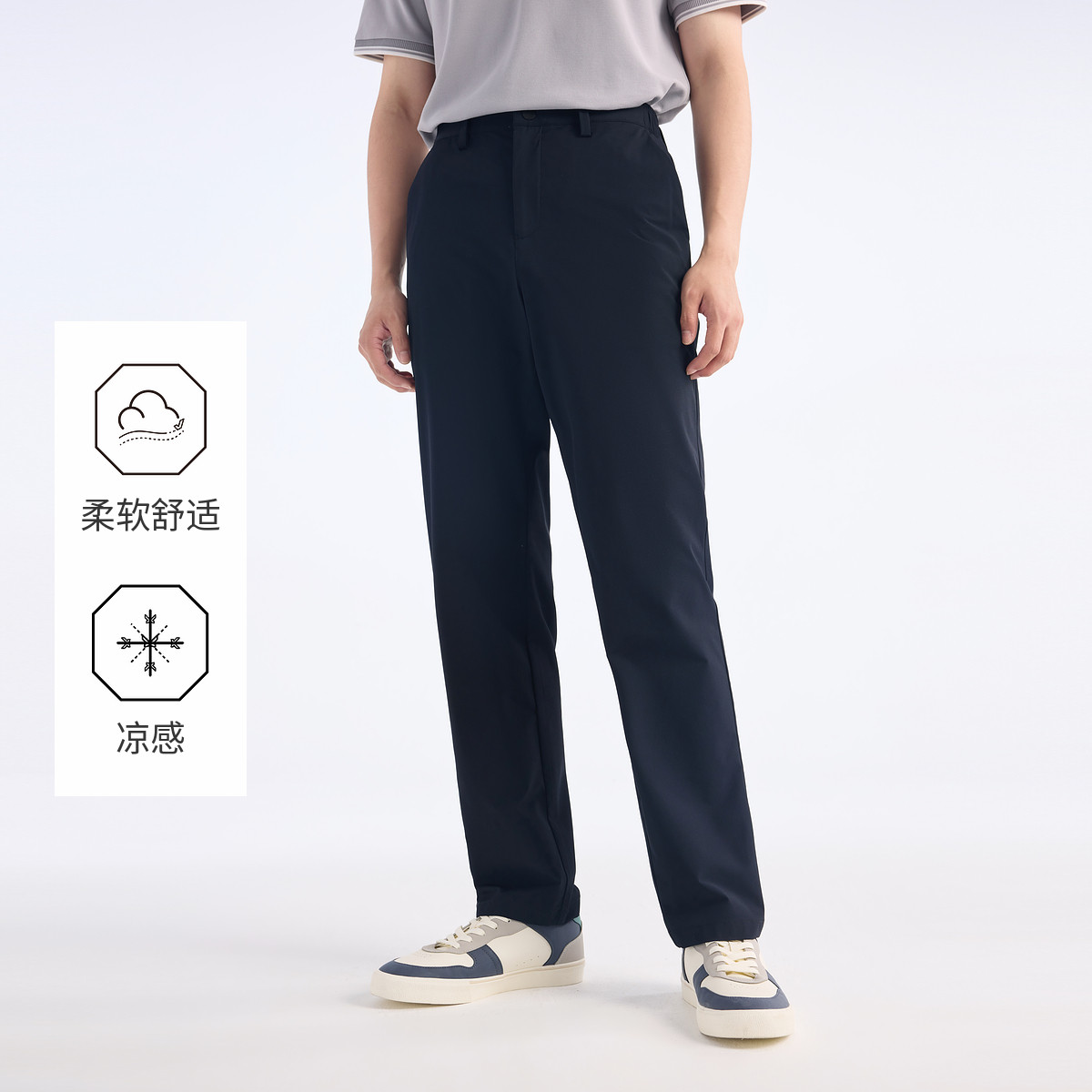 13189105.九牧王男裤新凉感小冰裤【醋酸】休闲裤男棉顺滑简约百搭凉感长裤