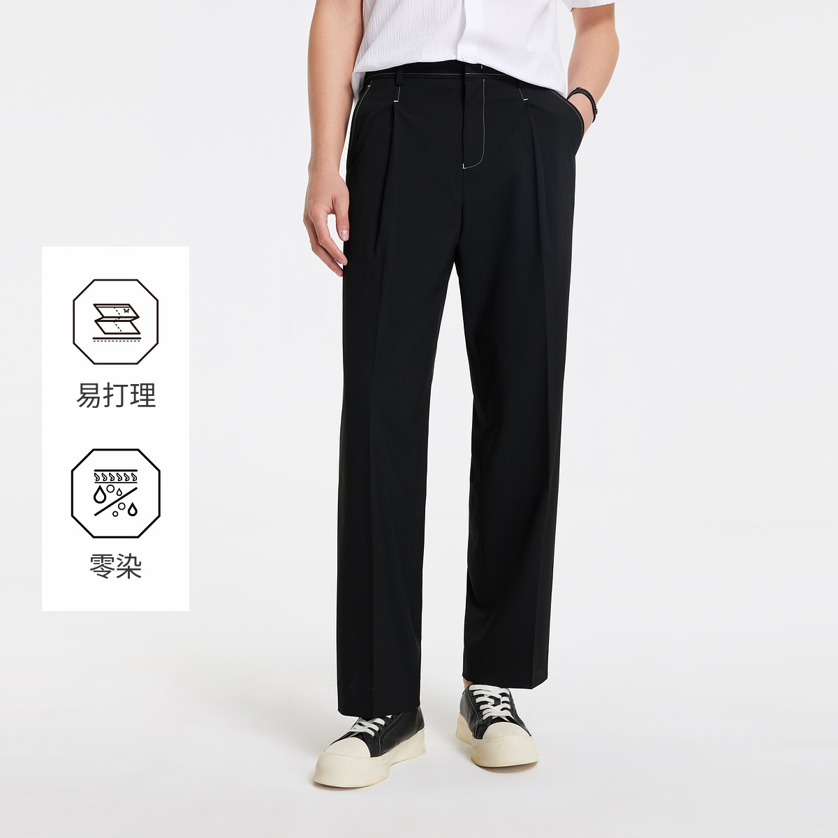 13189152.九牧王男裤仿毛西裤防皱易打理商务直筒阔腿休闲日常百搭长裤