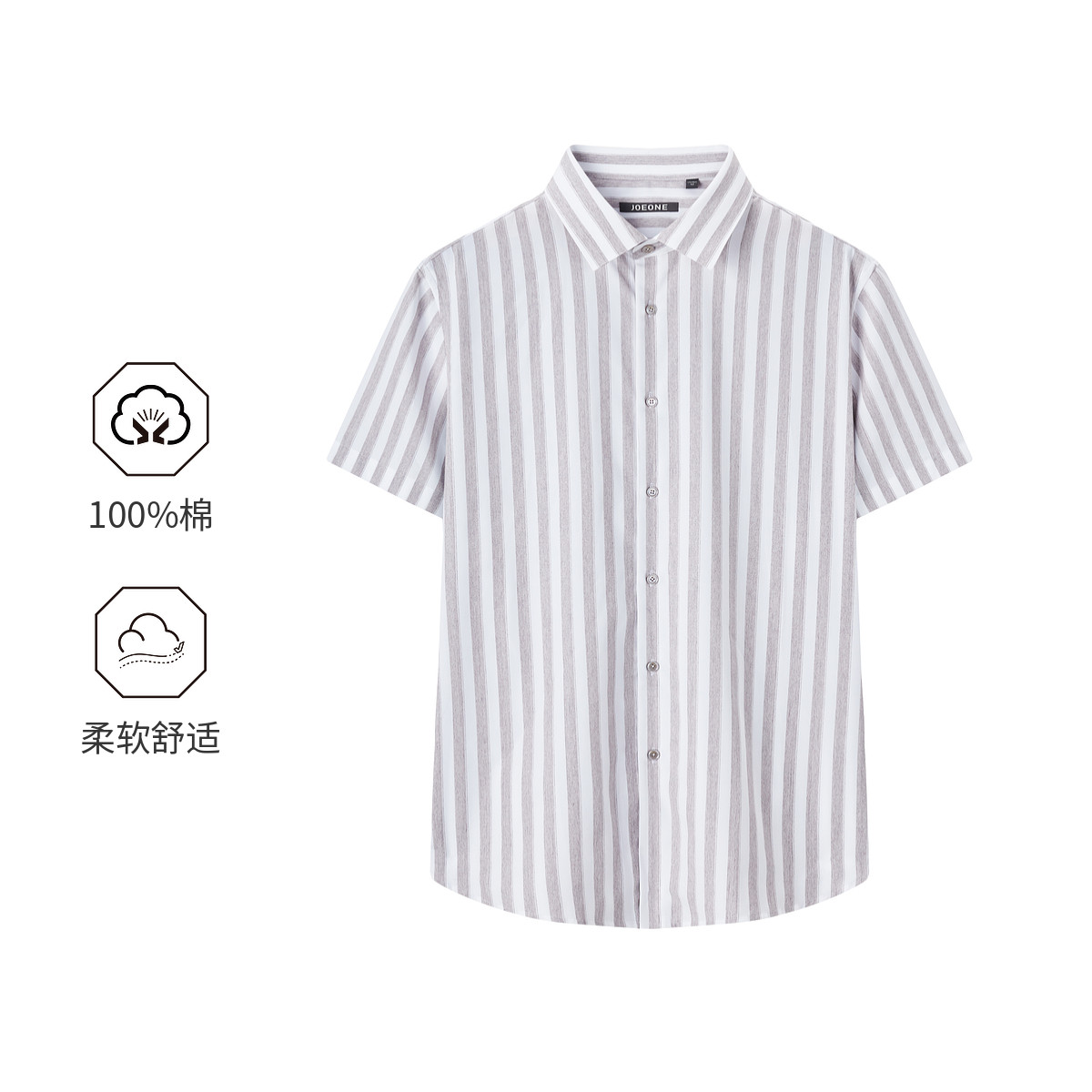 13654505.九牧王男装夏季新款舒适纯棉休闲商务休闲男款短袖衬衫