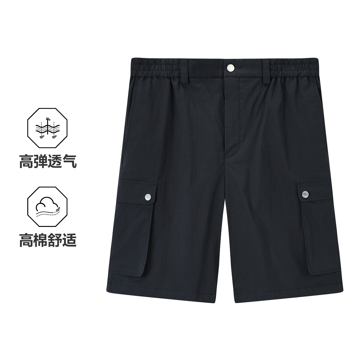 13654515.九牧王男装夏新款舒适柔软休闲时尚男款工装短裤