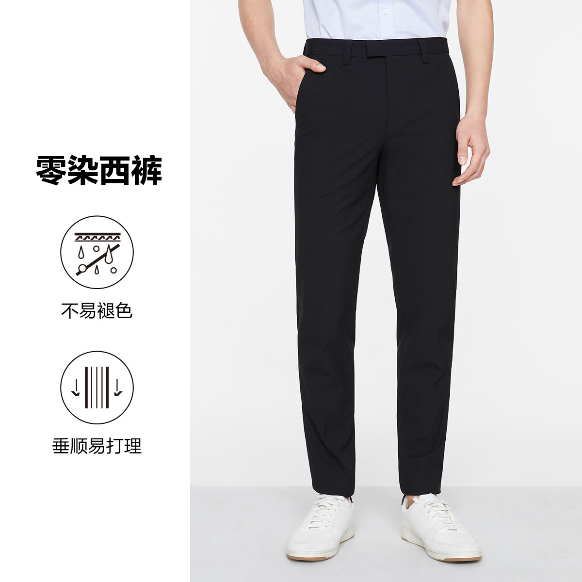 13654518.九牧王男装经典仿毛西裤商务休闲男士通勤修身西装裤