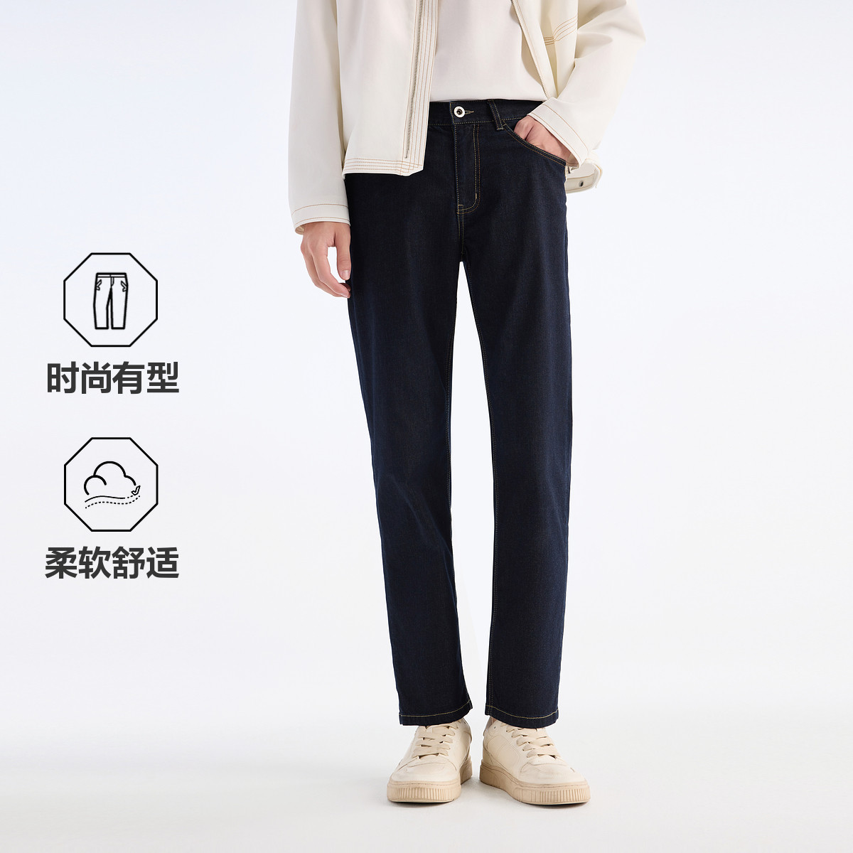 13186925.九牧王男裤 【空气牛仔PRO版】休闲牛仔裤舒适透气风洞科技长裤