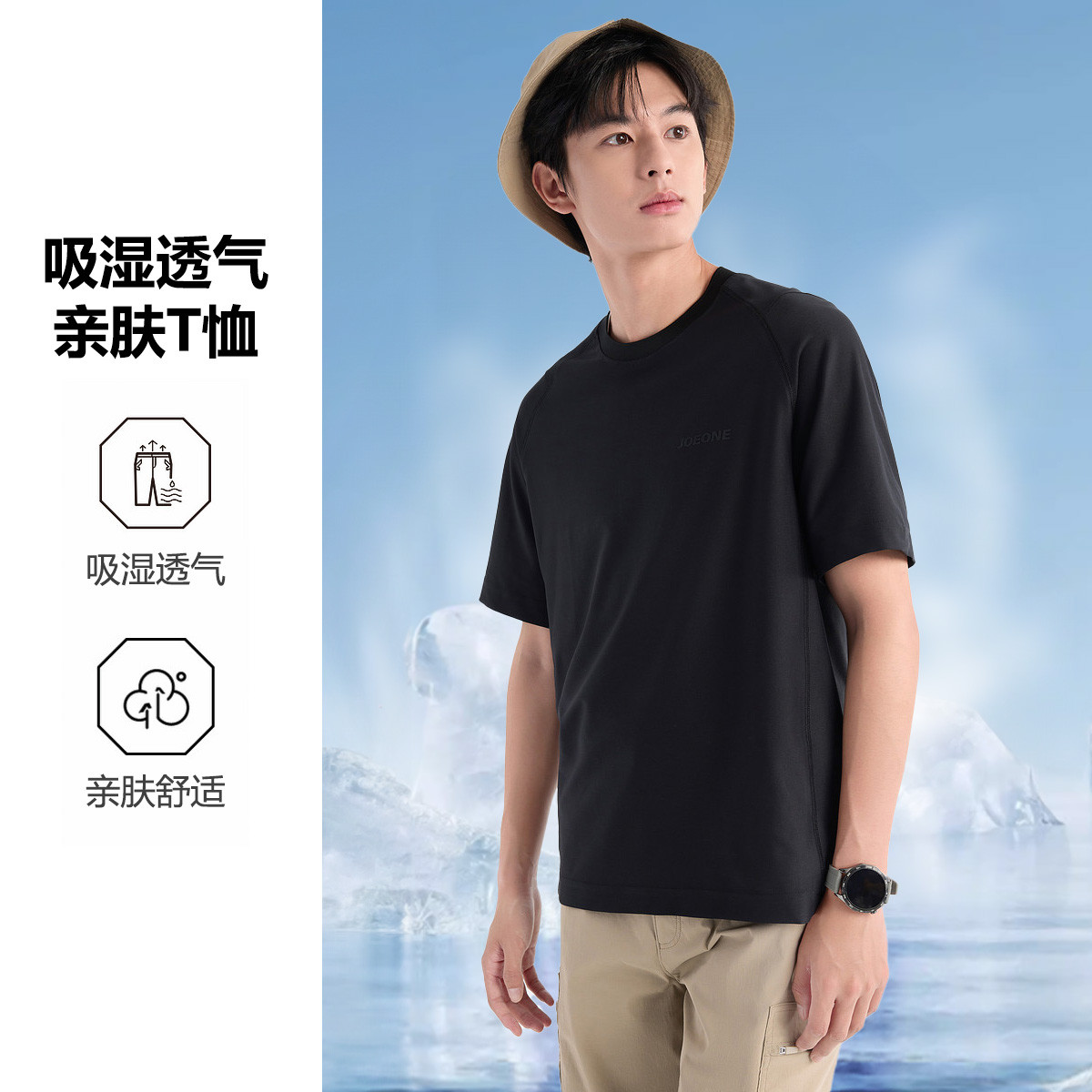 13654513.【吸湿排汗】九牧王男士速干短袖男T恤夏季新款黑色上衣户外男款