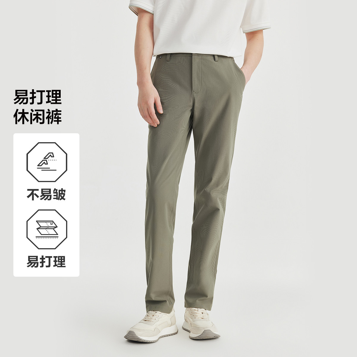 13654510.九牧王男装舒适柔软时尚有型商务休闲男款休闲裤