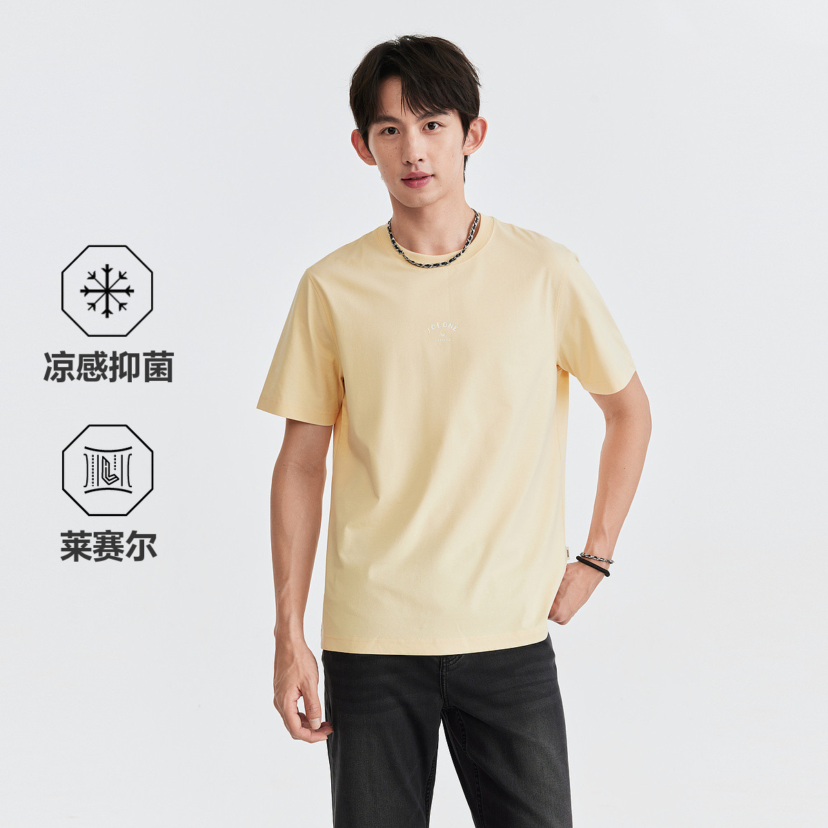 13654511.九牧王凉感短袖T恤男夏季新品抗菌清爽百搭亲肤透气