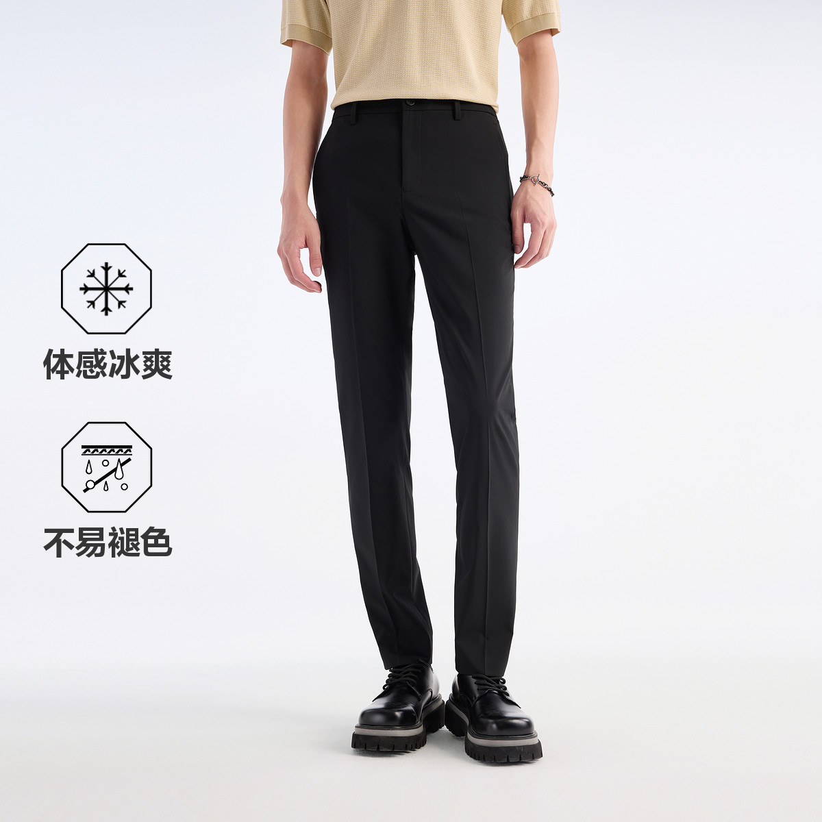 13654507.[省心西裤冰爽版]九牧王男装2026春夏款色纺冰凉舒适柔软男西裤