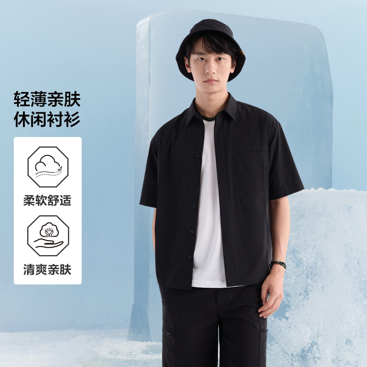 13654498.【轻量亲肤】九牧王男装休闲短袖衬衫26夏季新品轻量干爽时尚单品