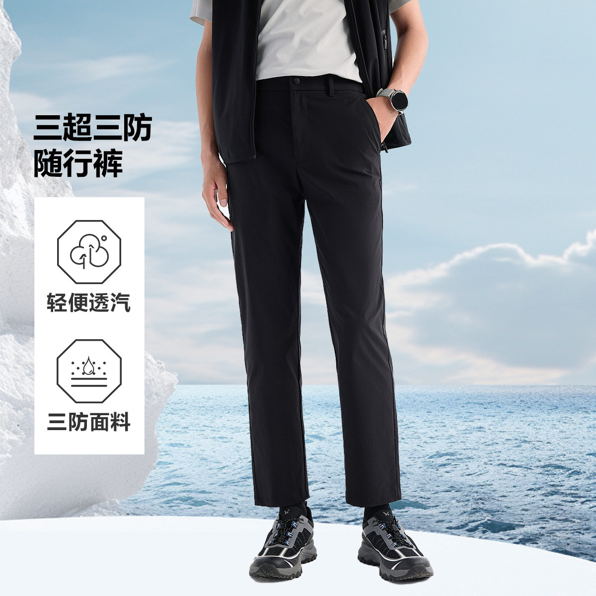 13654508.【随行裤】九牧王商务户外休闲裤男秋季新品三超三防弹力舒适百搭
