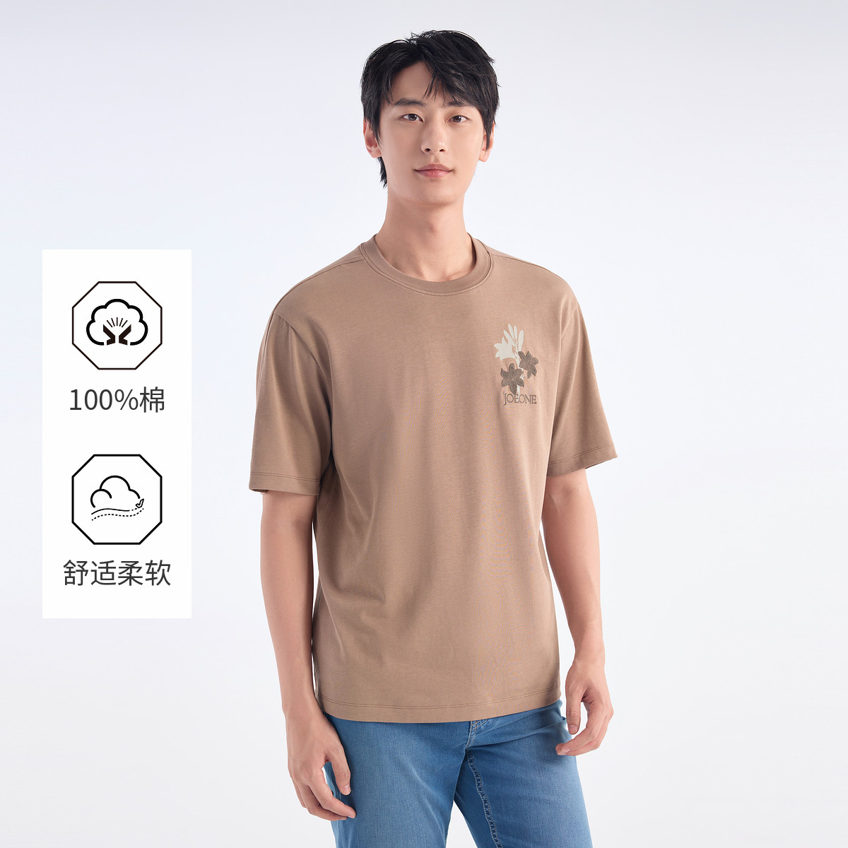13654512.九牧王男士夏新款纯棉时尚花朵印花休闲男款短袖T恤刺绣上衣