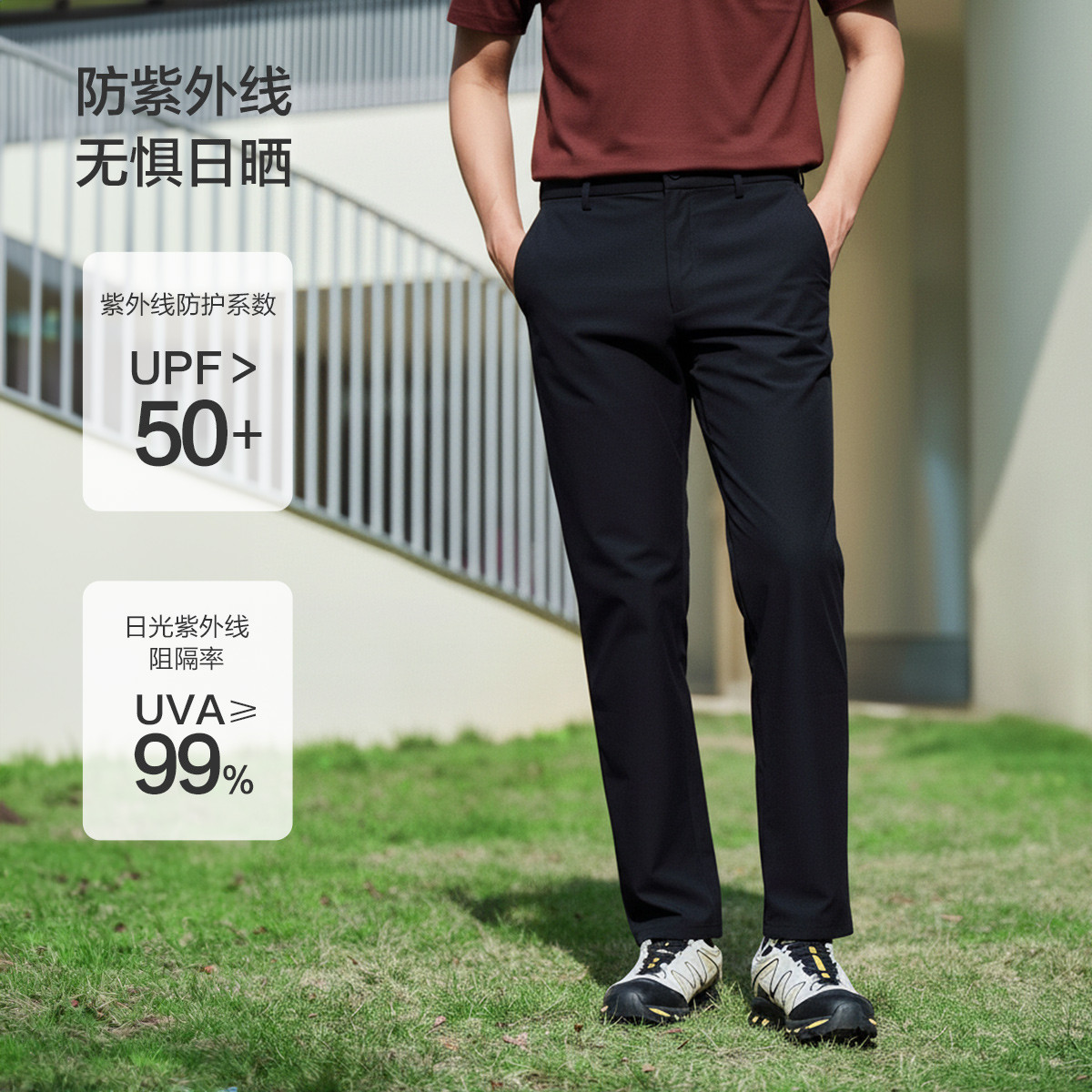 13654493.九牧王男装新款三超三防舒适有型商务休闲男款休闲裤