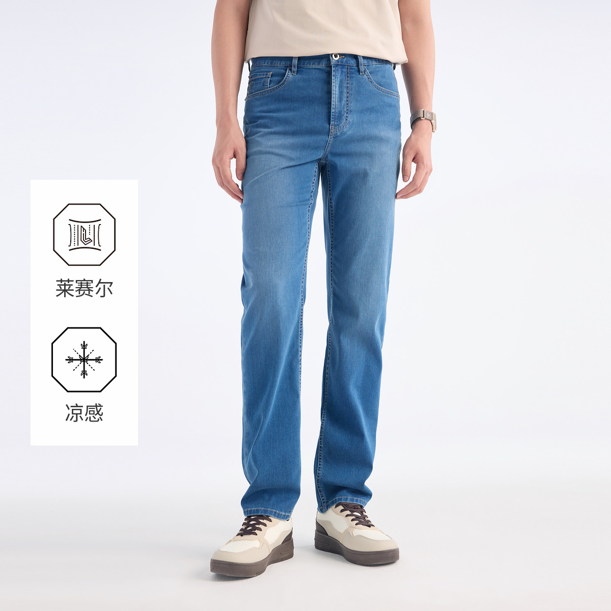 13654496.[九牧王空气牛仔裤菌草版]夏季薄款2026新款高端浅蓝色直筒冰丝裤