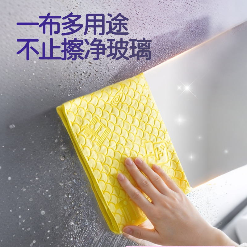 13533867.家务减半的秘密武器【inwejia鱼鳞魔力吸水抹布】快速吸水，双面双效，手拧即干，全家洁净隐形守护者