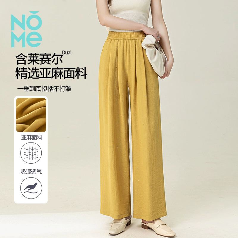 13159110.NOME新款细闪亮片莱赛尔显瘦裤时尚宽松山本裤薄款高腰垂感休闲