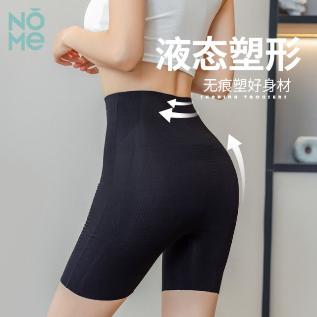 13159585.NOME户外瑜伽全新升级莲花液态体雕收腹裤强韧高弹高腰打底裤