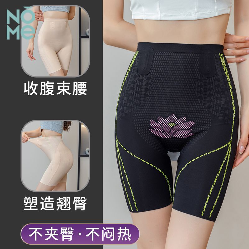 13159585.NOME户外瑜伽全新升级莲花液态体雕收腹裤强韧高弹高腰打底裤
