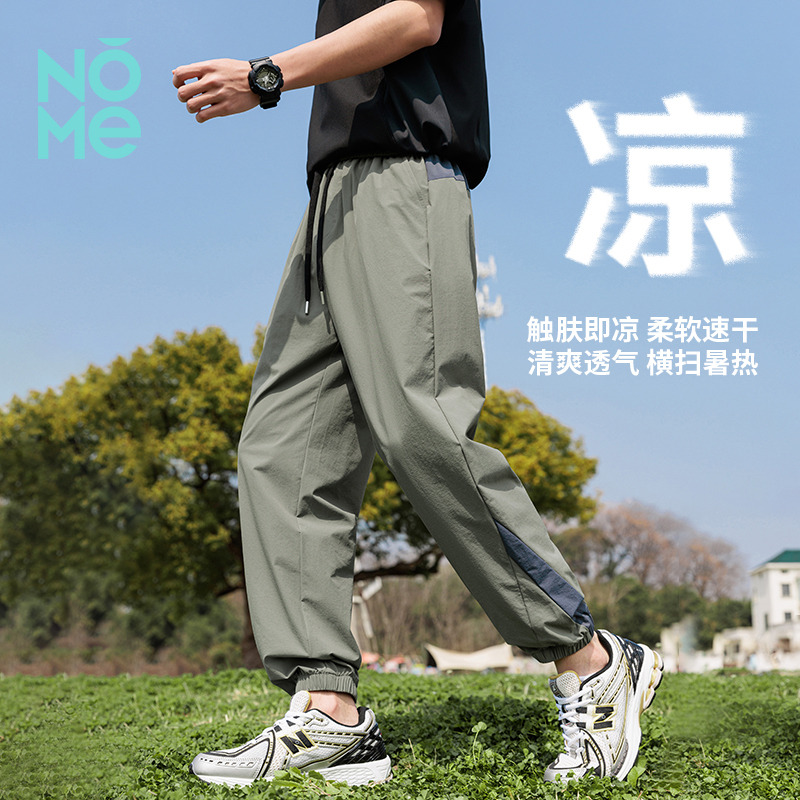 13334734.NOME爆款男女同款束脚裤夏季薄款高弹凉感速干宽松运动休闲裤跑步卫裤