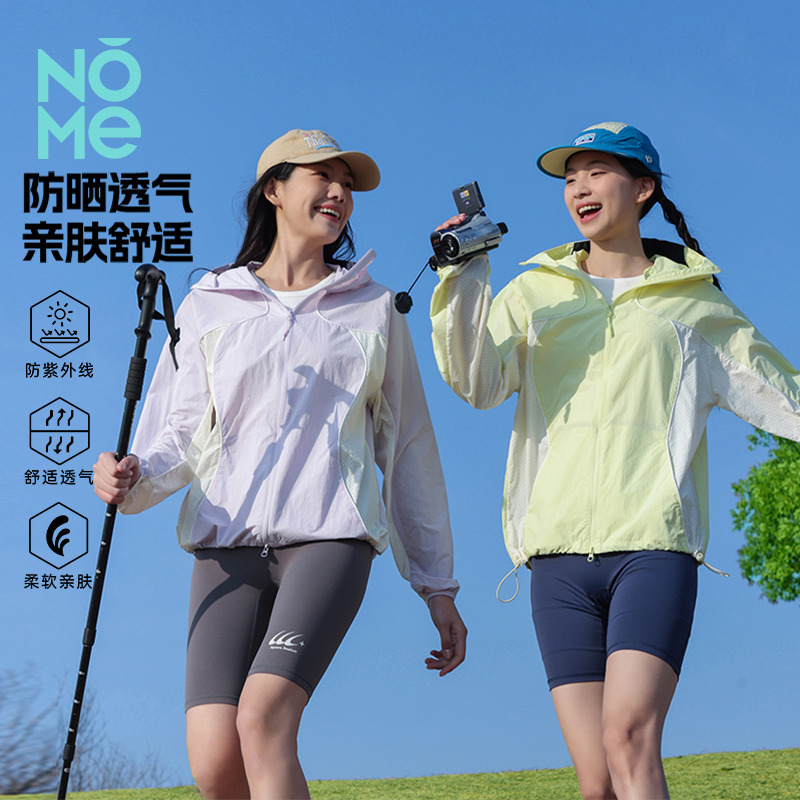 13267759.NOME新款山系轻薄透气防晒衣夏连帽防紫外线冰感户外男女同款外套