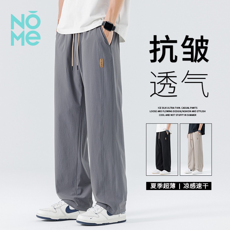 13358189.NOME爆款夏季凉感休闲裤宽松直筒垂感运动百搭长裤