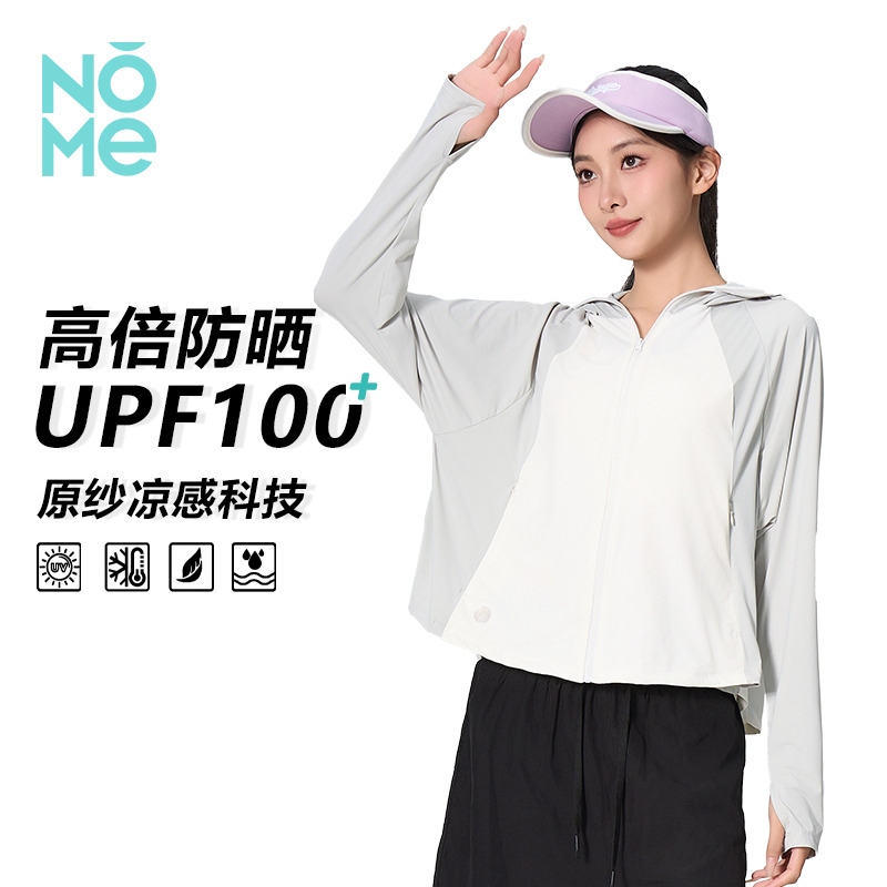 13434211.NOME爆款UPF100+冰丝防晒衣女夏季黑胶帽檐防紫外线透气薄款户外防晒服外套