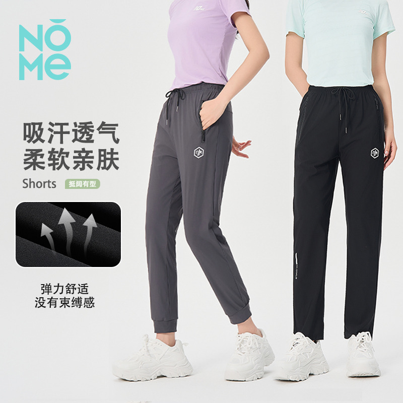13631083.NOME爆款百搭显瘦男女同款凉感速干夏季运动休闲裤