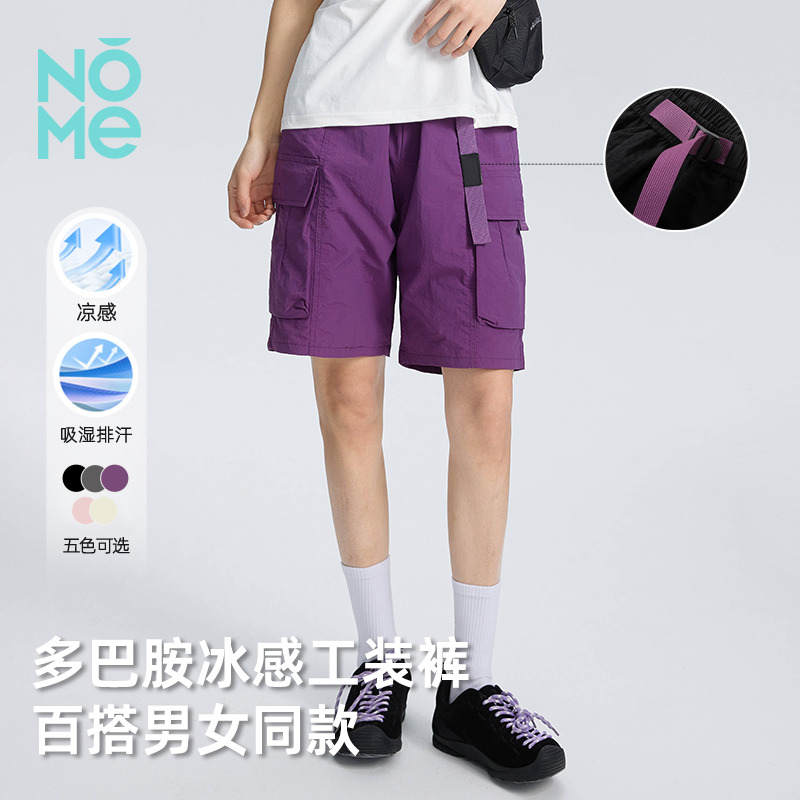 13432221.NOME新款男女同款工装短裤 夏季宽松速干五分裤 中性风多口袋休闲运动中裤