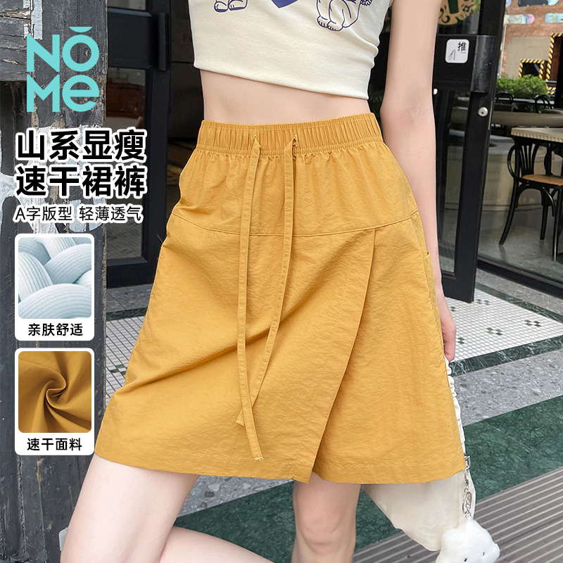 13476458.NOME爆款山系裙裤女夏季高腰防走光 A 字短裙宽松显瘦休闲阔腿半身裙